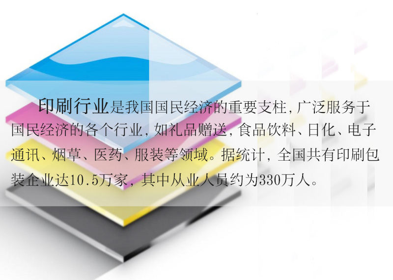 新洲印刷集團有限公司于1946年成立 行政總部設于香港西九龍區(qū)荔枝角 在上海和東莞都設有工廠 集團于1993年在香港交易所上市 在香港和中國的印刷 包裝及紙品生產商行業(yè)內 擁有領導地位 新洲是香港乃到全國優(yōu)越的印刷佼佼者之一 所有的廠房都榮獲ISO9001質量管理認證 工廠均設有符合BRC食品管理系統(tǒng)標準的生產車間 全力為食品 醫(yī)藥品包裝工業(yè)制作包裝產品 此外 自2006年以來新洲還榮獲了ICTI認證 聚力快干膠，聚力瞬間膠，聚力高溫膠，聚力PP膠水，聚力PVC膠水，聚力ABS膠水，聚力AB膠，聚力環(huán)氧AB膠，聚力金屬膠水，聚力修補劑，聚力修補膠，聚力金屬修補劑，聚力工業(yè)修補劑，聚力橡膠膠水，聚力高溫金屬膠，聚力膠水，聚力牌膠水，聚力膠水廠家，聚力金屬快干膠