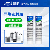 JL-908乳白色導(dǎo)熱密封膠 JL-908乳白色導(dǎo)熱密封膠