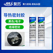 JL-907黑色有機(jī)硅膠粘劑 JL-907黑色有機(jī)硅膠粘劑