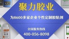 聚力新聞|維護消費者權(quán)益 中國聚力3.15誠信企業(yè)為您服務(wù)！