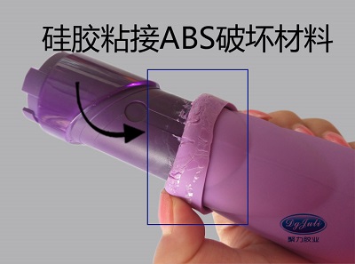 硅膠膠水廠家