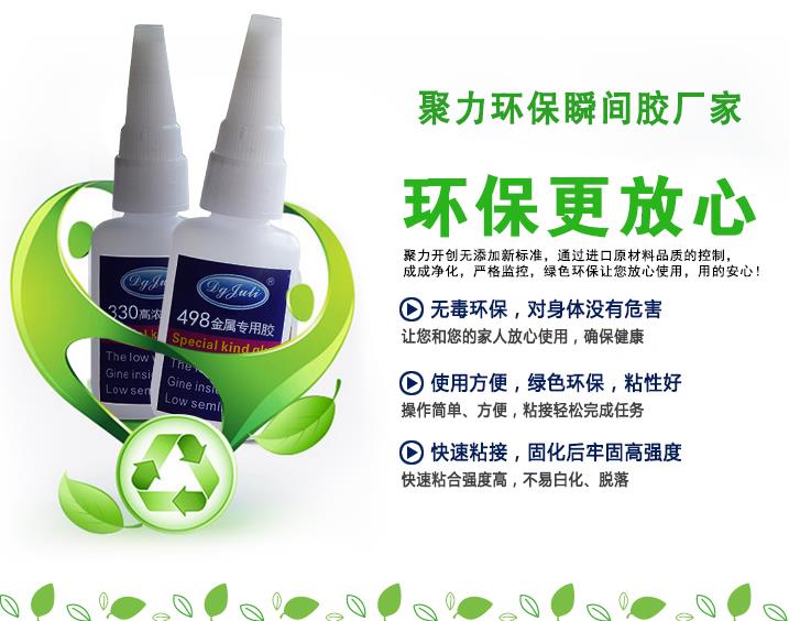  跳出環(huán)保裝修誤區(qū),聚力膠水質量決定裝修的質量 