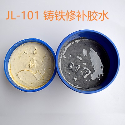 修補劑