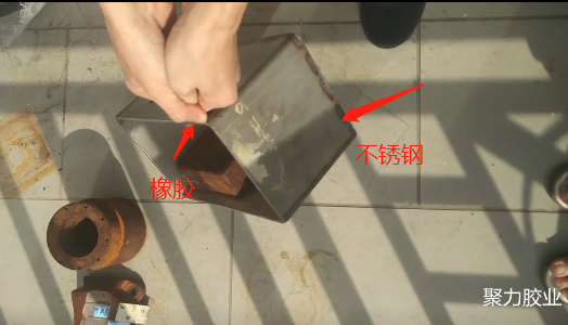 橡膠粘金屬膠水強(qiáng)度要多強(qiáng),才算好？