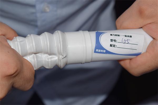 PP專用膠水，用于洗衣機排水管粘接的PP膠水-聚力膠粘
