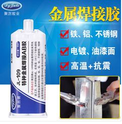 金屬焊接膠水 金屬焊接膠水