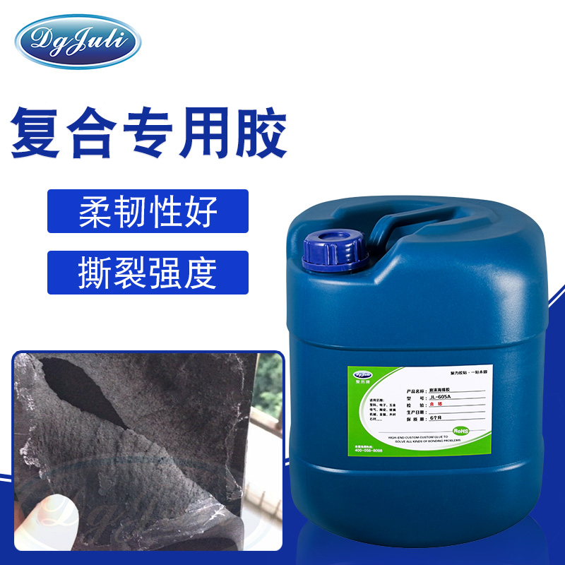 高強(qiáng)度塑料膠水用什么？聚力高強(qiáng)度塑料膠水