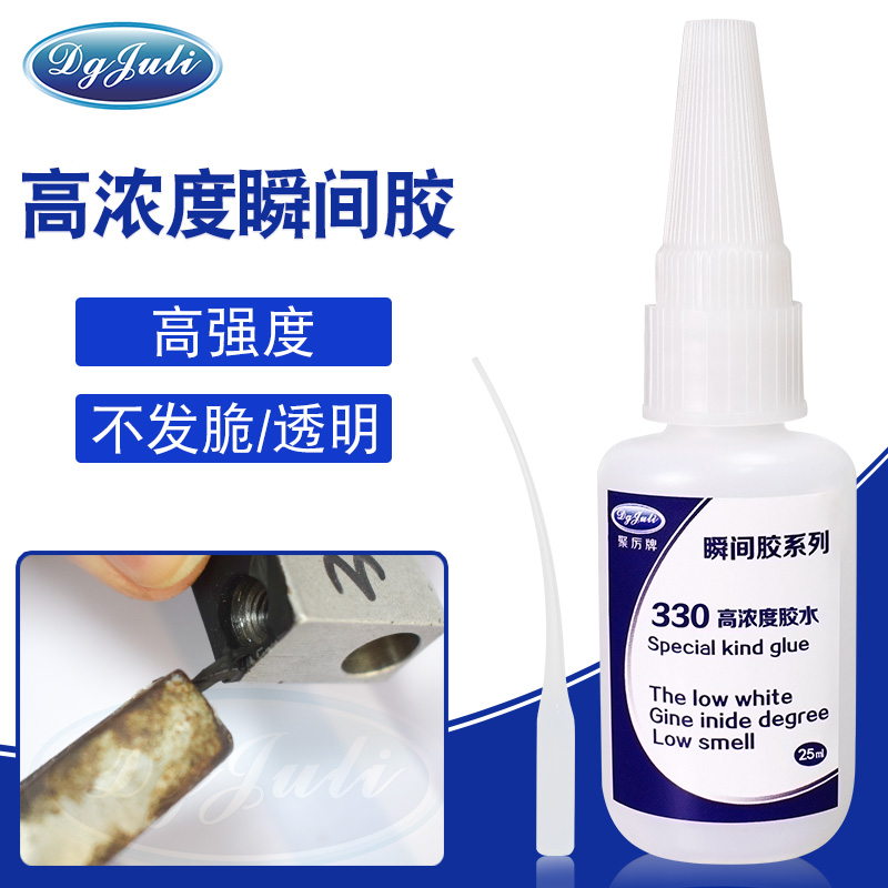 能粘橡膠的膠水