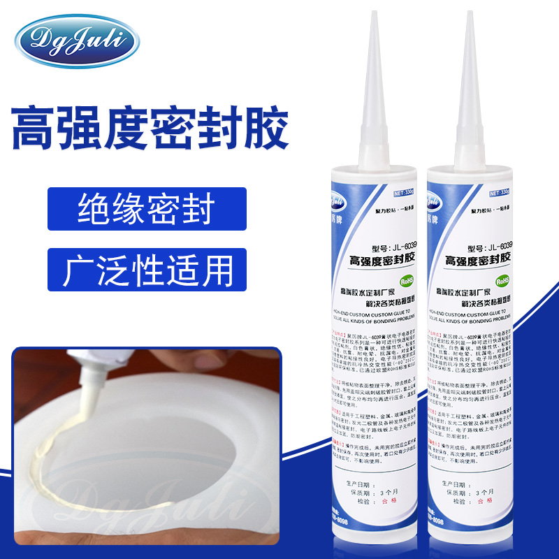 高強(qiáng)度密封膠 高強(qiáng)度密封膠