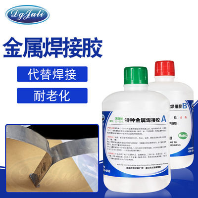 JL-109替代焊接膠水