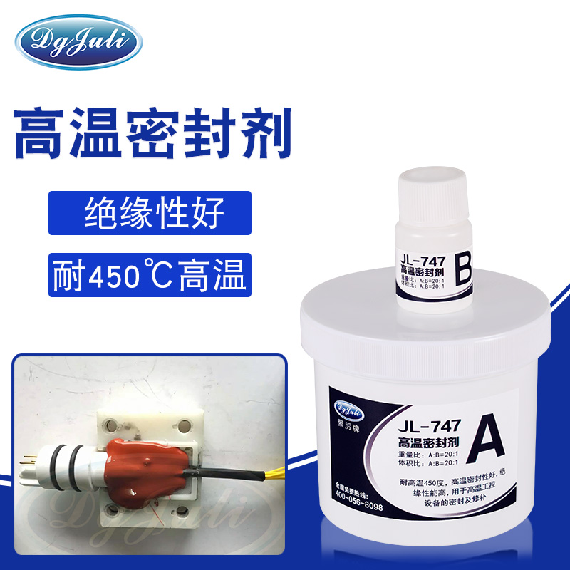 那個(gè)廠家的高溫密封膠好？聚力高溫密封膠你試試就知道！