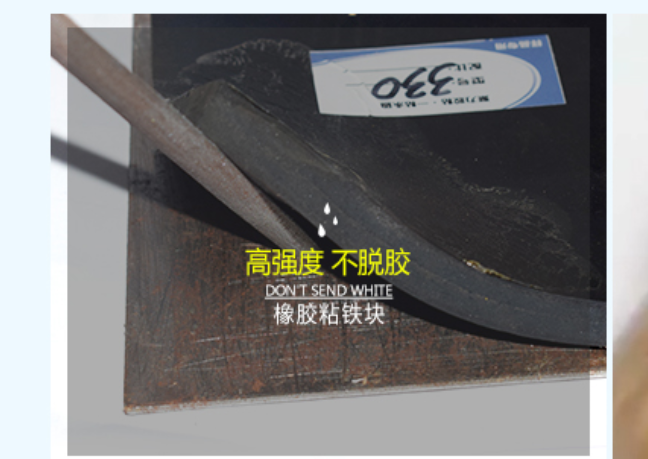 橡膠與金屬用什么膠水？-聚厲牌橡膠金屬粘合劑