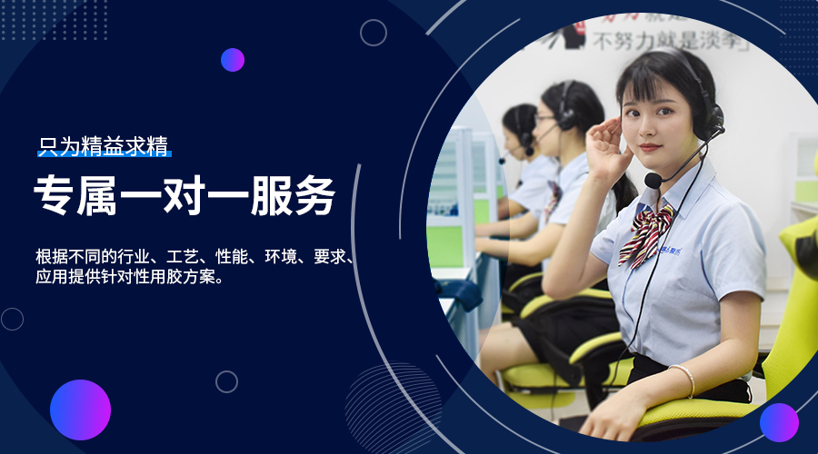 鋁修補(bǔ)劑