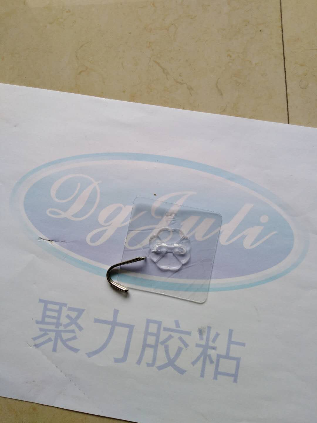 塑料與金屬掛鉤用什么膠粘接,UV無(wú)影膠水