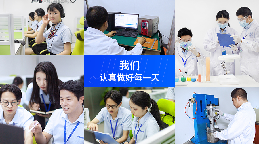 塑料粘金屬瞬間膠水研發(fā)
