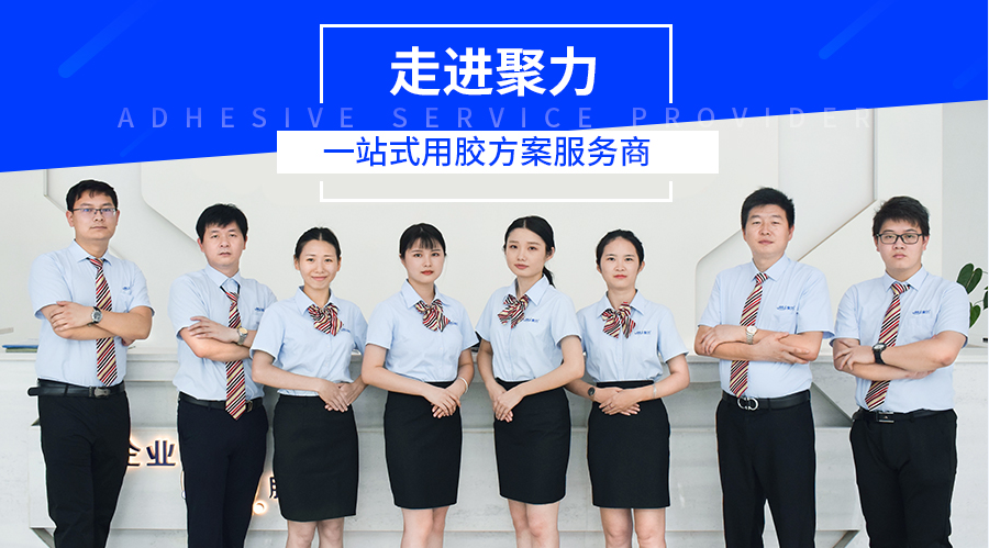 加濕器膠水,PC膠水,PC專用密封膠水