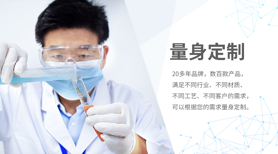 塑料膠水,塑料膠水廠家,PP塑料膠水